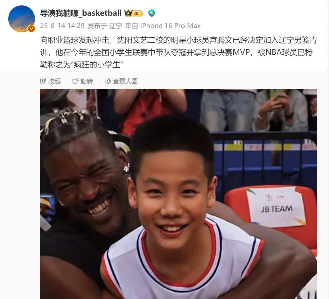 正式确定, 谢谢大家