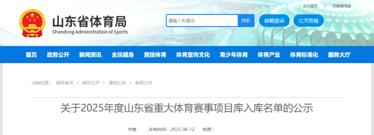 https, tenan, 赛事 https, tenan, 赛事