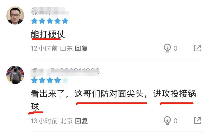 防守重担, div 防守重担, div