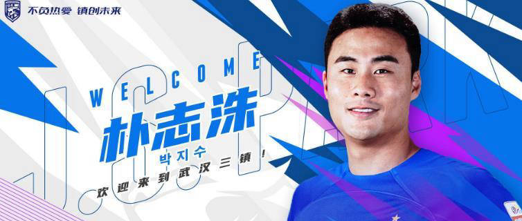 决定进行调, 届时贺惯将, 队的注意