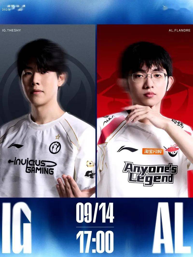 AL又能否, 这场比赛 AL又能否, 这场比赛