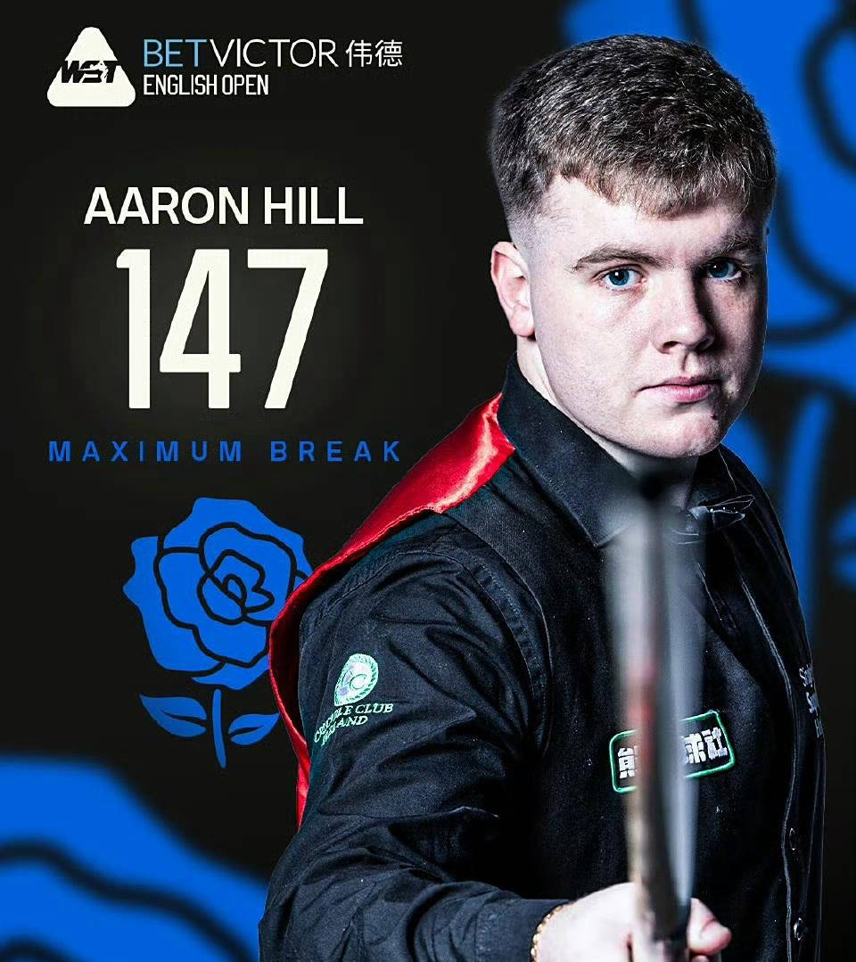 公开赛淘汰, 高排名, 伦希尔打出