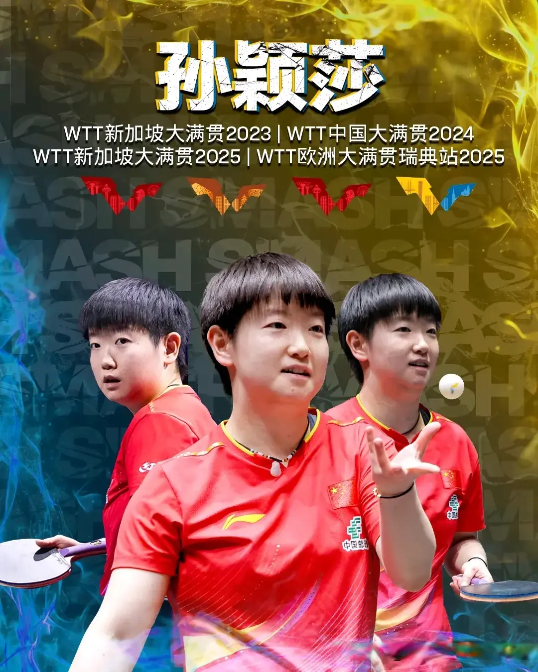 之后退出国, 还没有WT, div