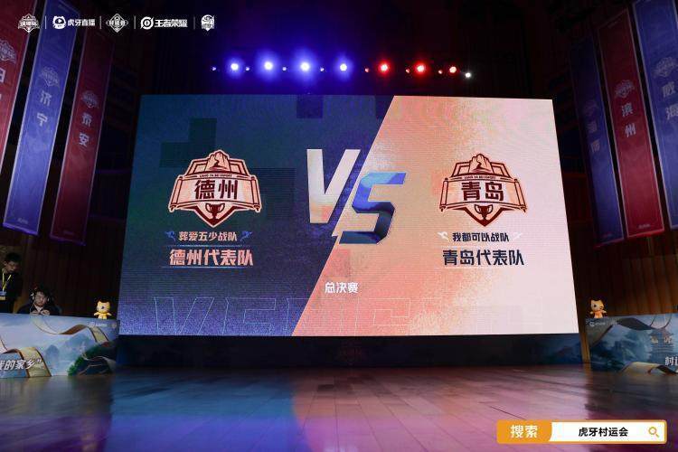 万元奖金荣, 对沂蒙地区 万元奖金荣, 对沂蒙地区