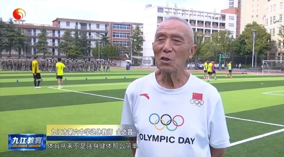 中学退休教 中学退休教